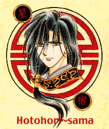 hotohori sama