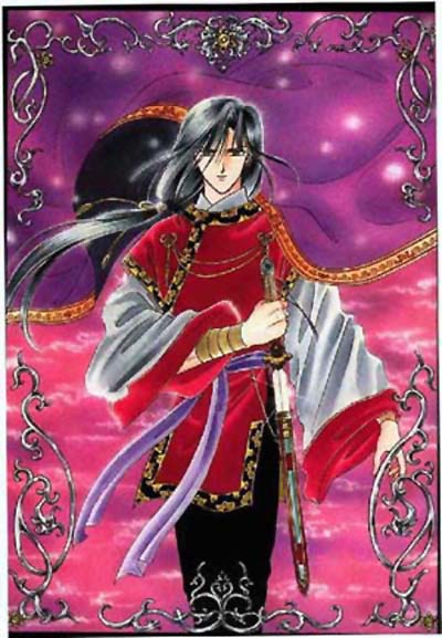 His Royal Highness,  Hotohori