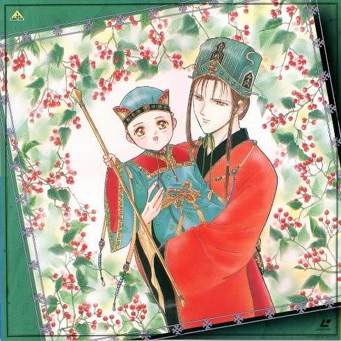 Hotohori-sama and Boushin