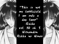 raiha-kun